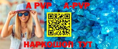 синтетический гашиш Бузулук