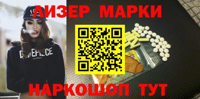 spice Гатчина