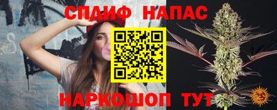 марки nbome Будённовск