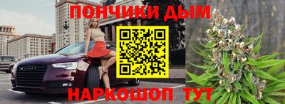 синтетический гашиш Бузулук