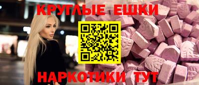 а пвп мука Бугуруслан