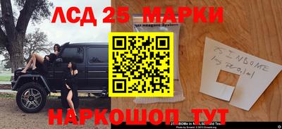 марки nbome Будённовск