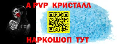 mdpv Гагарин