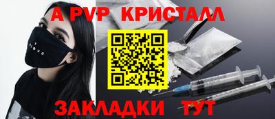 mdpv Гагарин