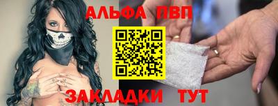 синтетический гашиш Бузулук