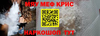 mdpv Гагарин