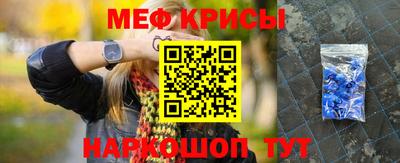 spice Гатчина
