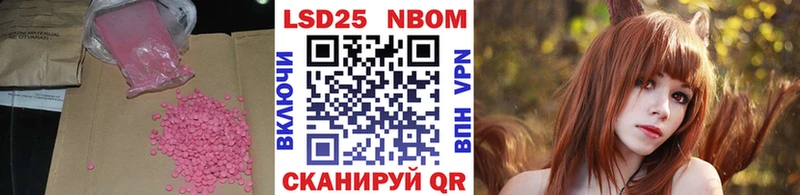 магазин  наркотиков  Канаш  Лсд 25 экстази ecstasy 