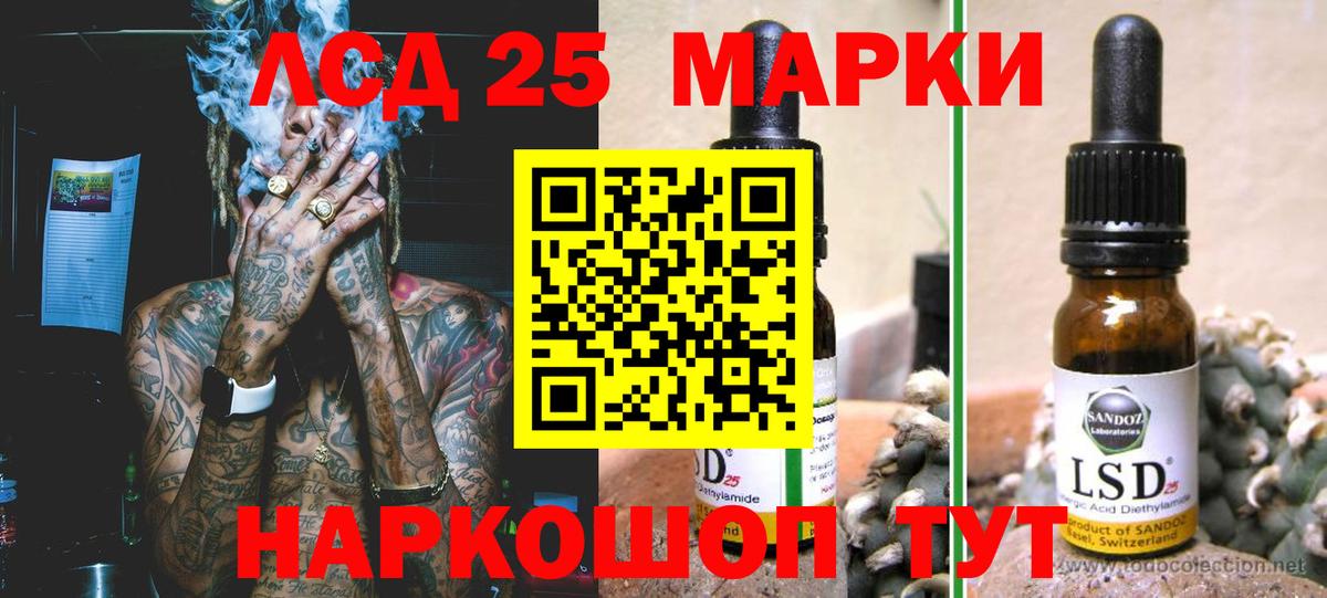 Лсд 25 экстази ecstasy  Лсд 25 экстази ecstasy  Канаш  Вход с VPN 