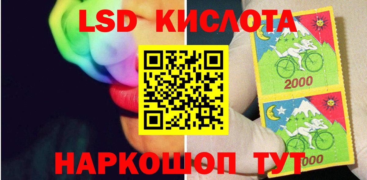 ЛСД экстази ecstasy Канаш