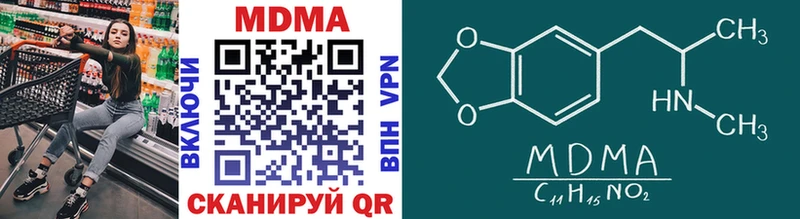 даркнет сайт  Канаш  МДМА crystal 