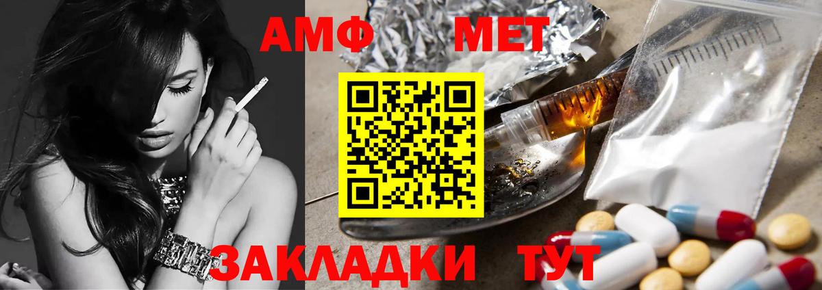 Канаш  Кокаин  Продажа наркотиков  Мефедрон   Вход с VPN  МАРИХУАНА 