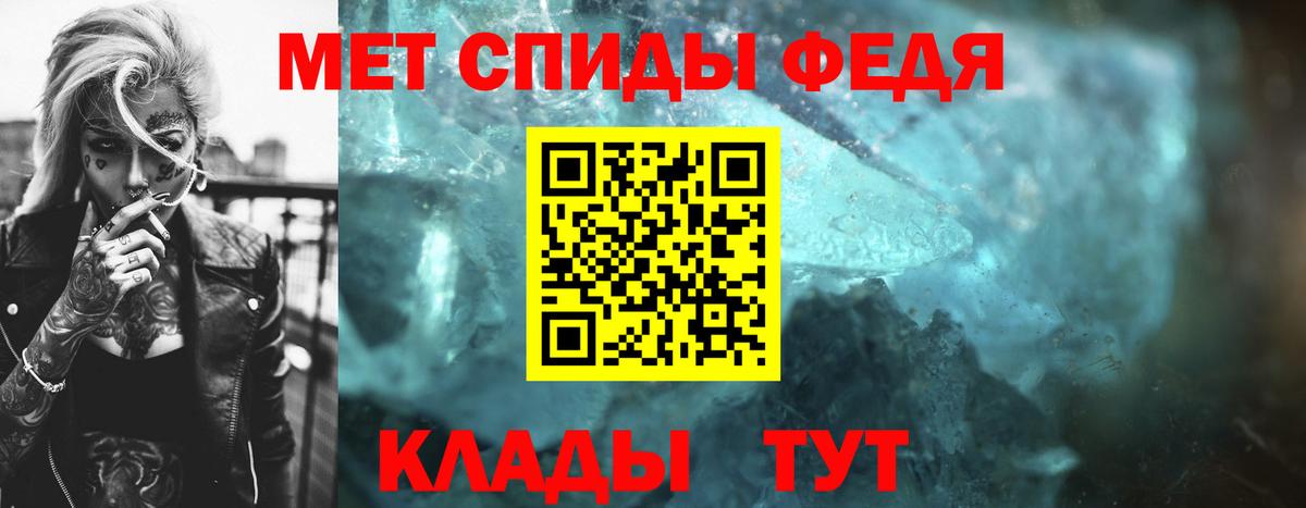 МЕТАМФЕТАМИН винт Канаш