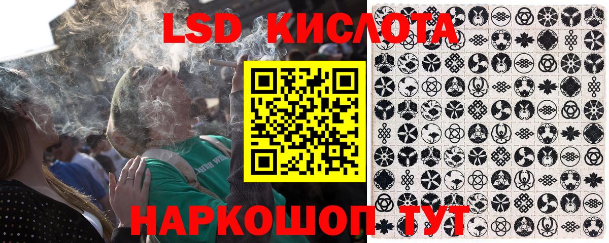 Марки NBOMe 1500мкг  Канаш  Марки NBOMe 1500мкг 