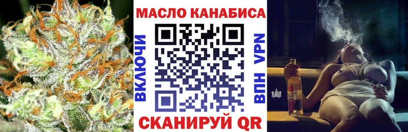 Дистиллят ТГК гашишное масло  Канаш 