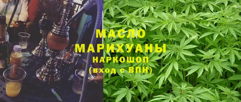 Дистиллят ТГК Wax Канаш