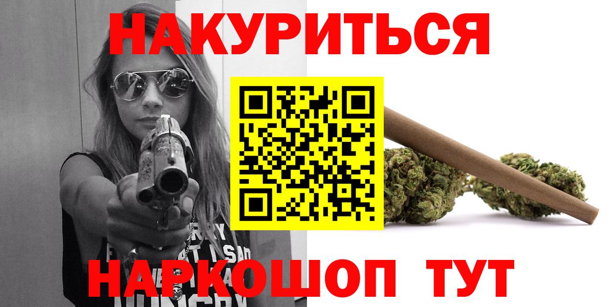 Каннабис SATIVA & INDICA  Вход с VPN  Бошки Шишки тримм  Канаш  МАРИХУАНА план  Шишки марихуана марихуана 